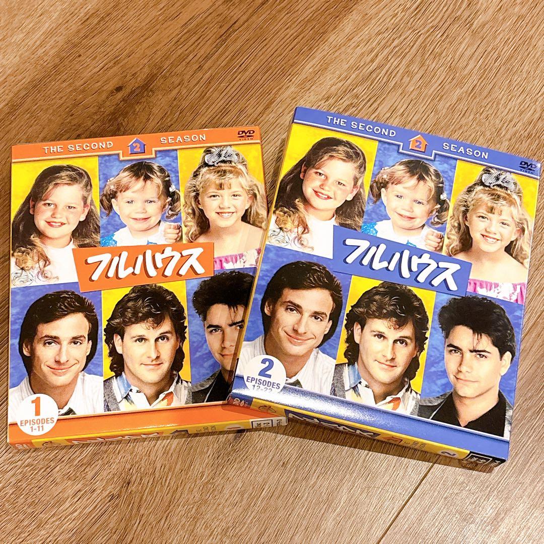 【ほぼ未開封】フルハウス　DVD 全巻　コンプリートBOX