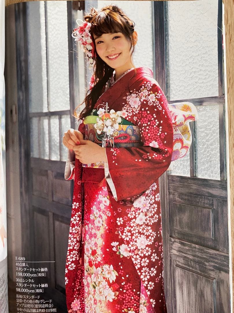 振袖　フルセット　小さめ　低身長