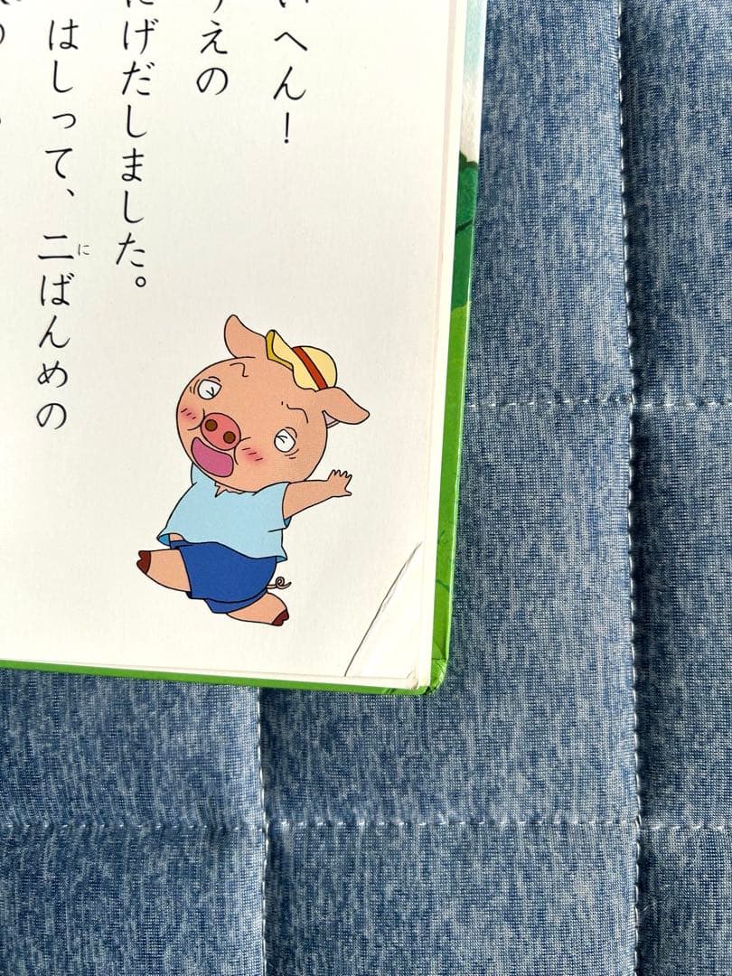 はじめての世界名作えほん　67冊セット