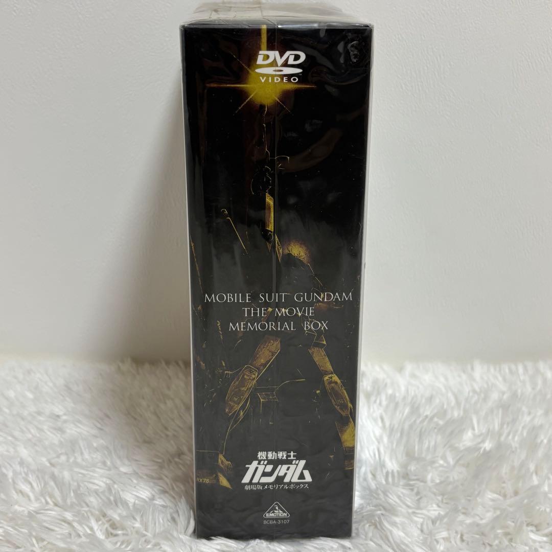未開封　新品　機動戦士ガンダム　劇場版メモリアルボックス　DVD 初回特典
