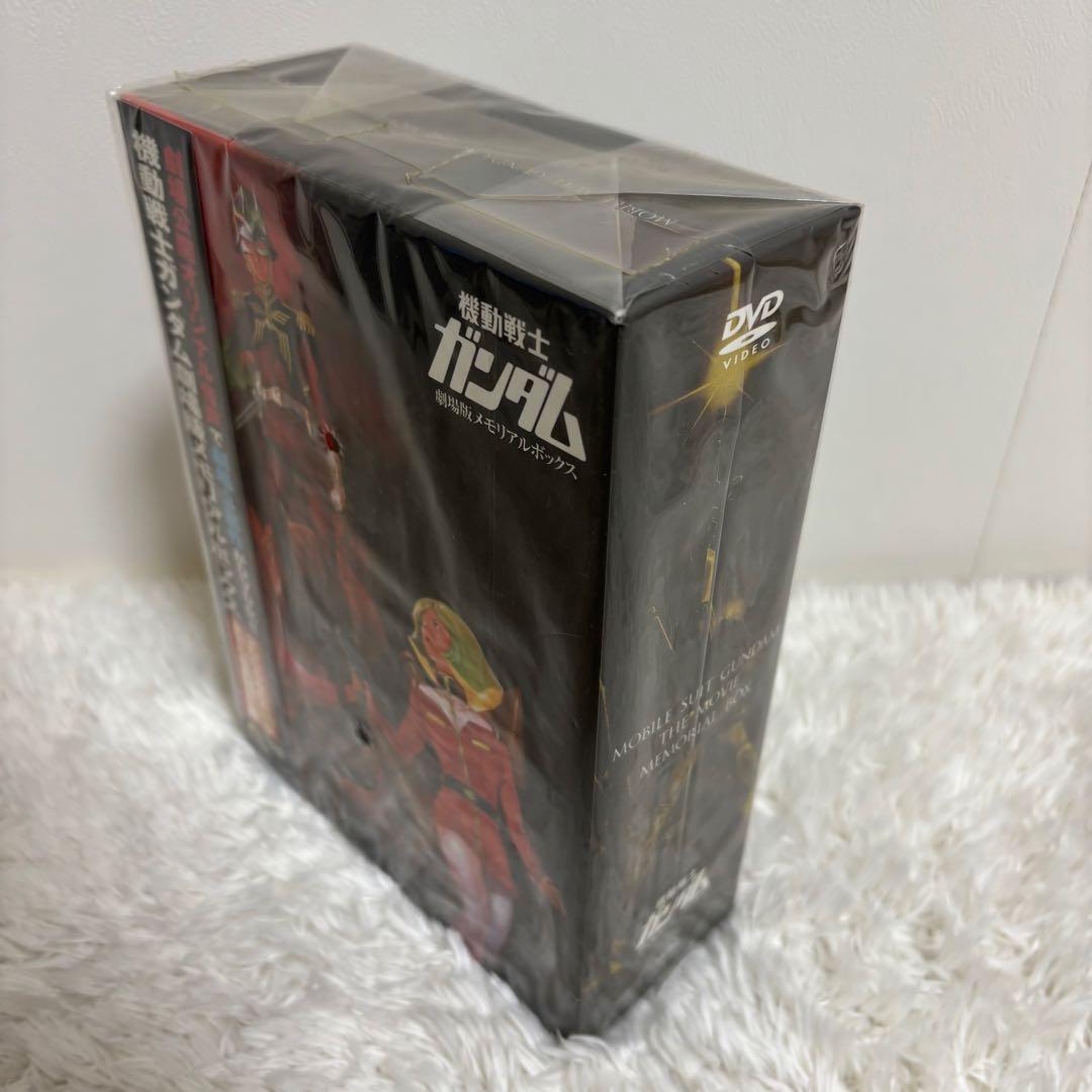 未開封　新品　機動戦士ガンダム　劇場版メモリアルボックス　DVD 初回特典
