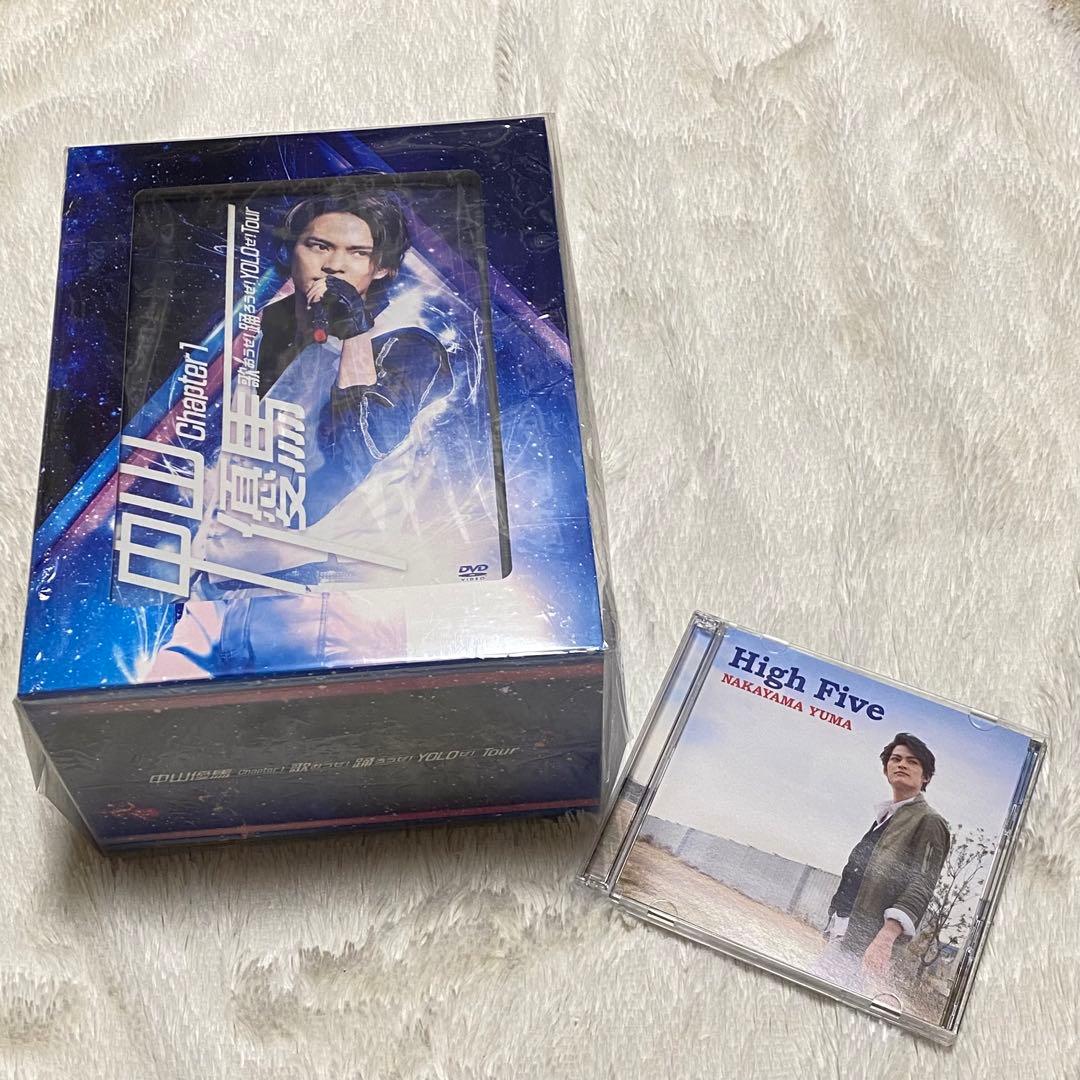 中山優馬 High Five（CD&DVD）+TourDVD セット