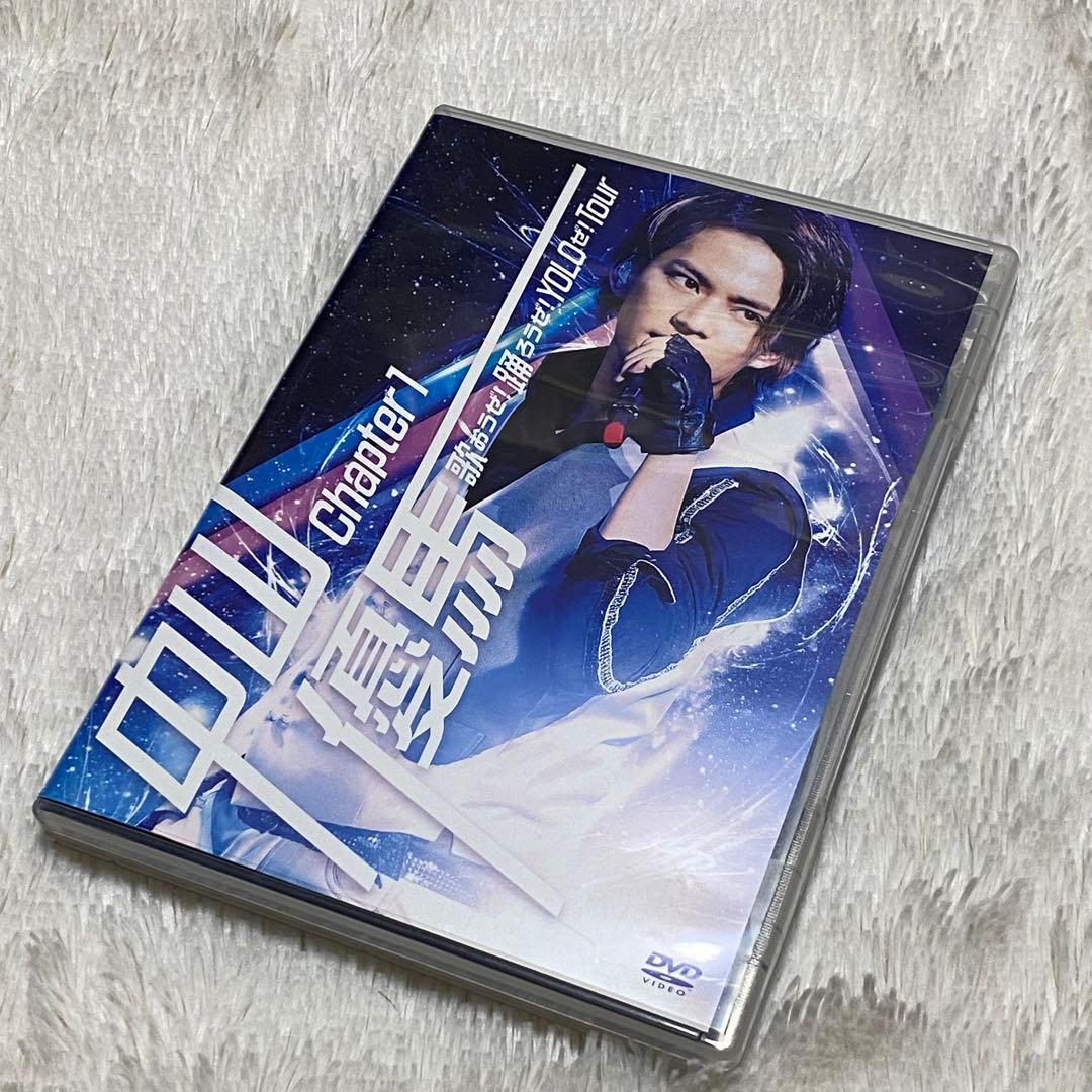 中山優馬 High Five（CD&DVD）+TourDVD セット