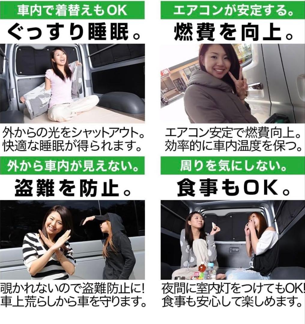 ステップワゴン専用サンシェード