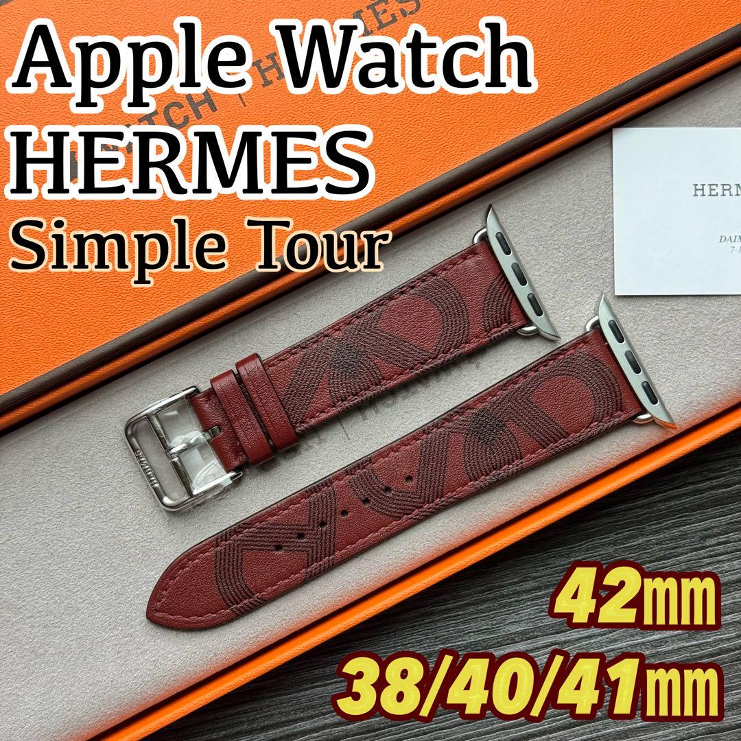 2565 未使用　Apple Watch エルメス　サーキット　ルージュ　レザー