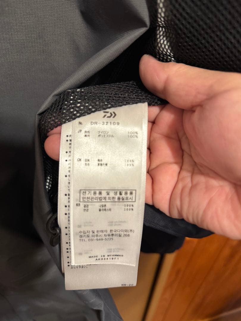 ダイワ DR-32109 レインマックス(R) レインスーツ ブラック Lサイズ