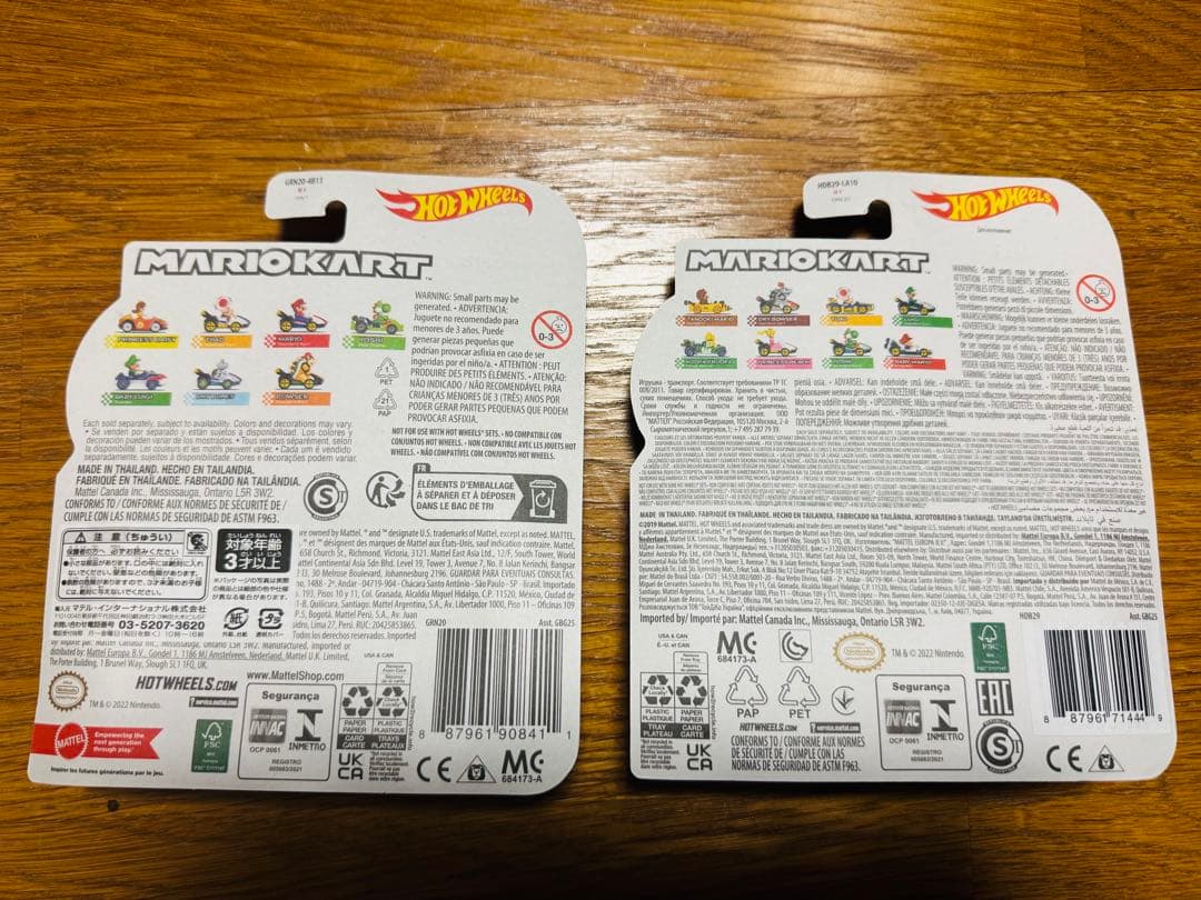 マリオカート バウザーとドライバウザー 2個セット