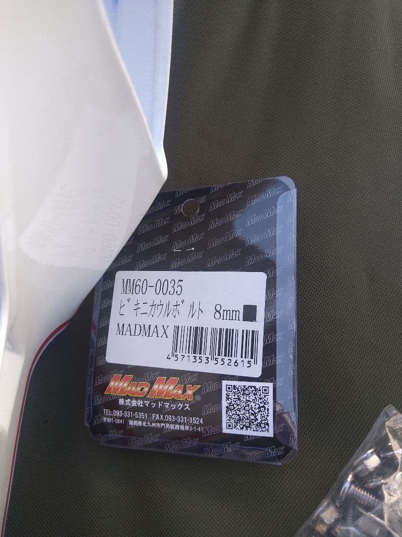 ホンダ　CB400SF　ビキニカウル新品未使用