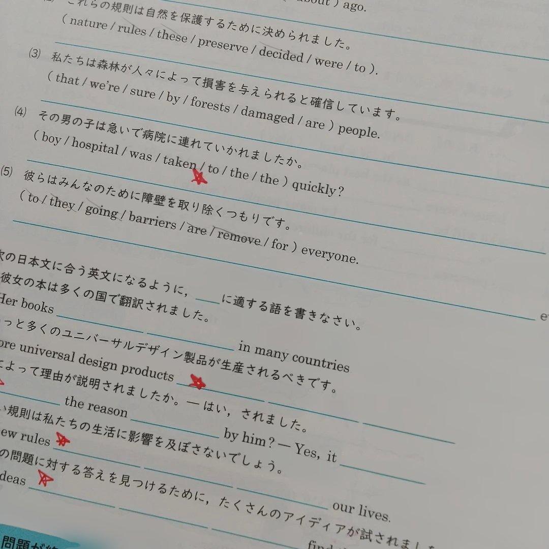 Mighty Navi　中学2年 授業攻略ゼミ 教材　数学含む　5科目　参考書