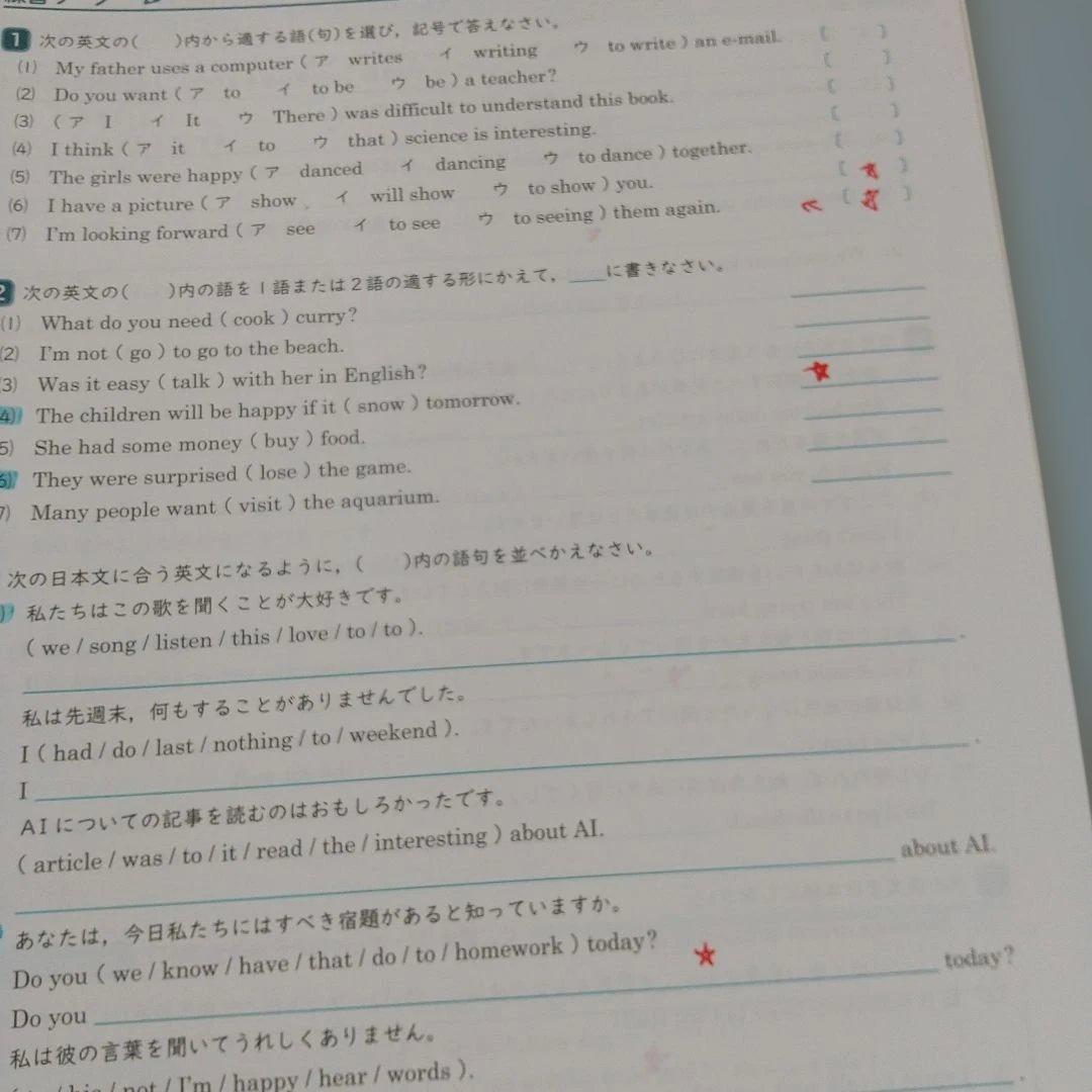 Mighty Navi　中学2年 授業攻略ゼミ 教材　数学含む　5科目　参考書