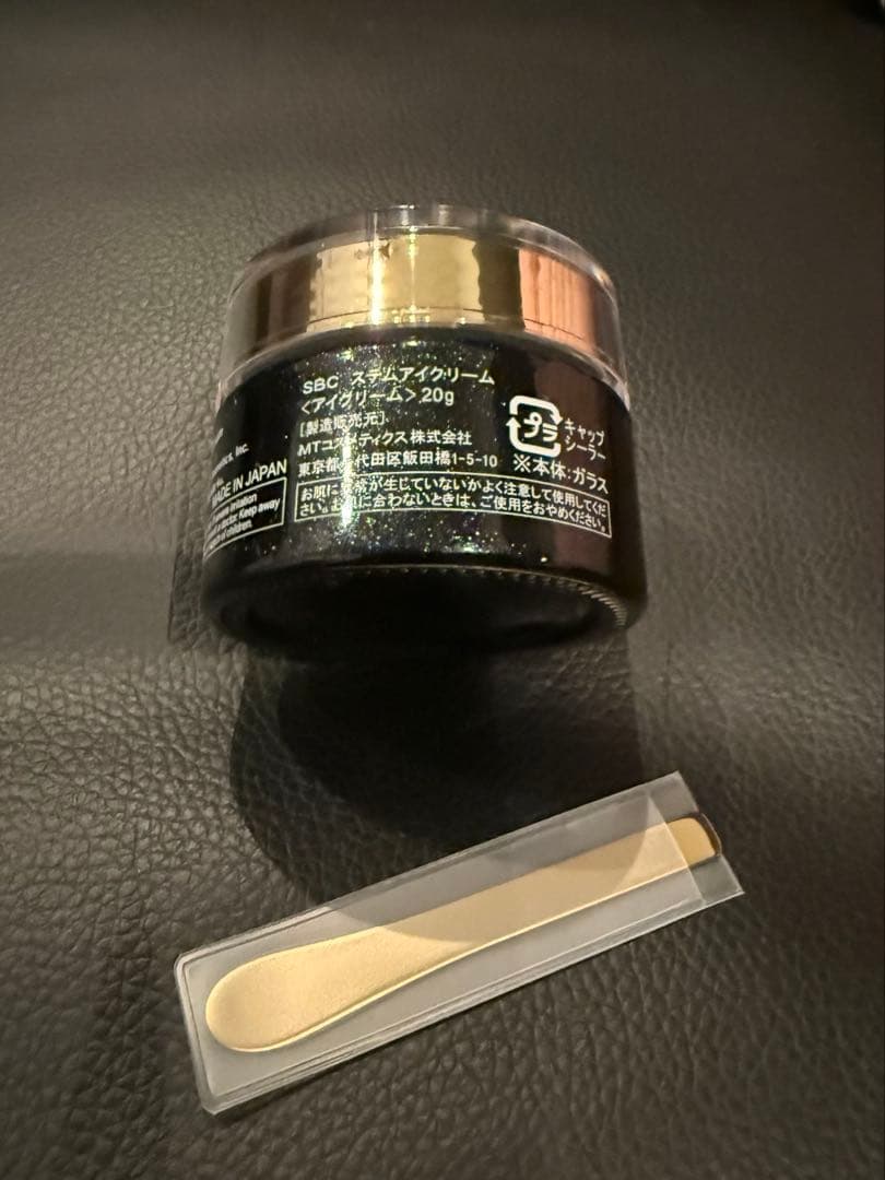 MT TRON ステムアイクリーム20g メタ トロン