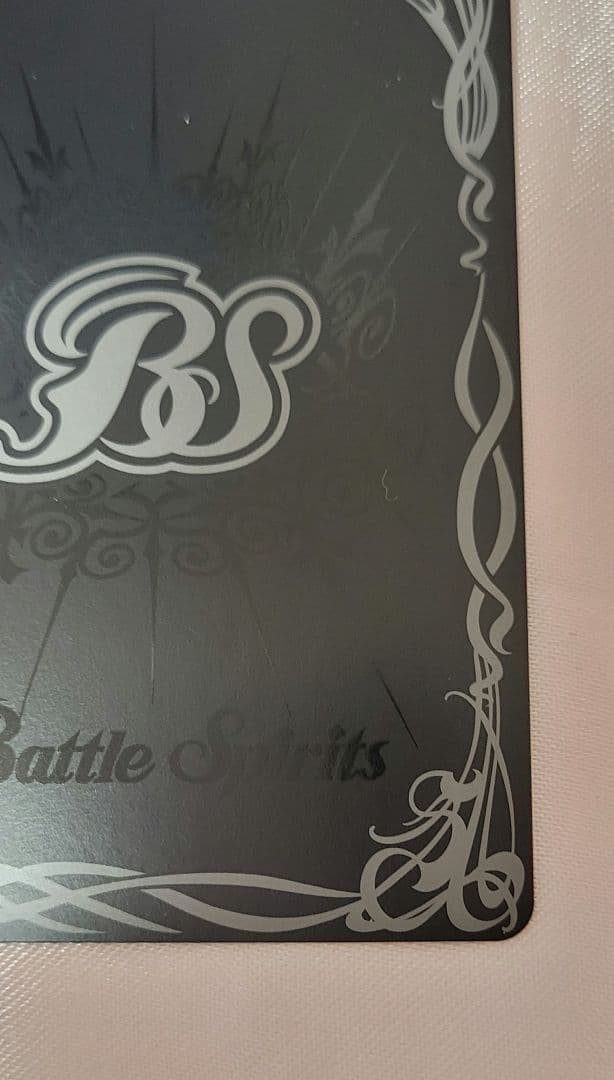 獅子王剣ナイトオーダー　 バトルスピリッツカード