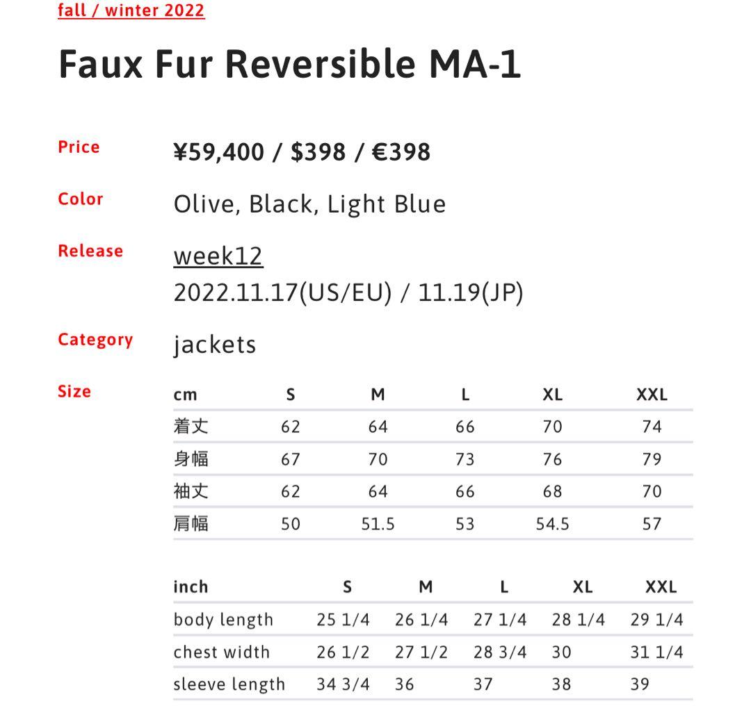 ジャケット・アウター Supreme Faux Fur Reversible MA-1 2022 aw