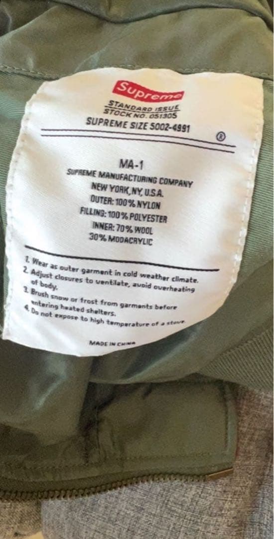 ジャケット・アウター Supreme Faux Fur Reversible MA-1 2022 aw
