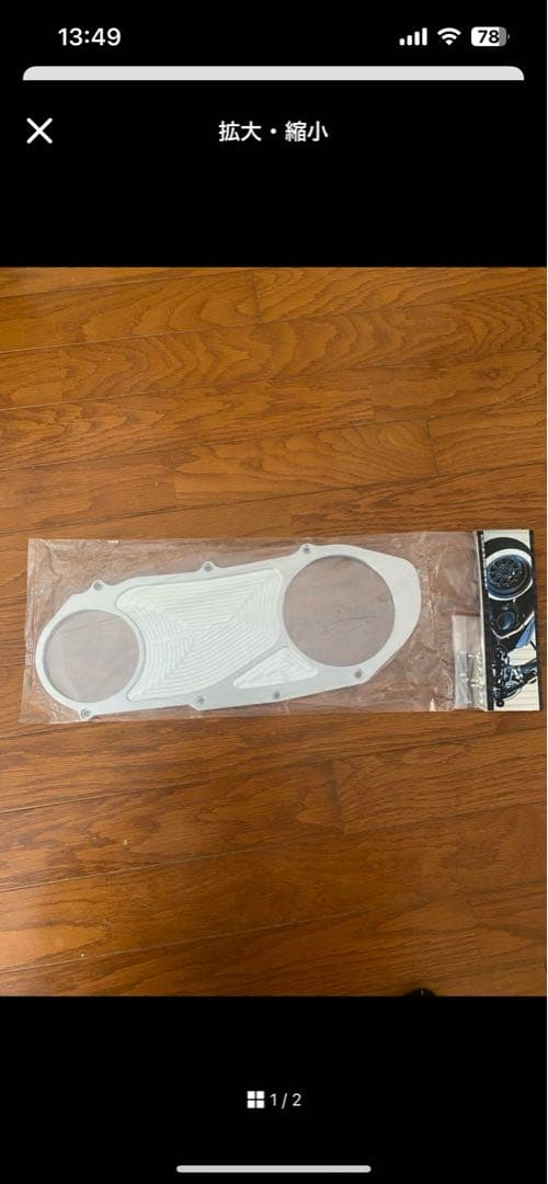 AF58ズーマー ComposiMo アンクルバイター オープンCVTカバー