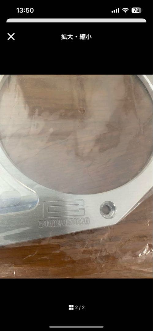 AF58ズーマー ComposiMo アンクルバイター オープンCVTカバー