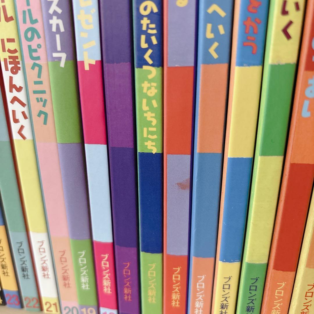 リサとガスパール　絵本　24冊セット