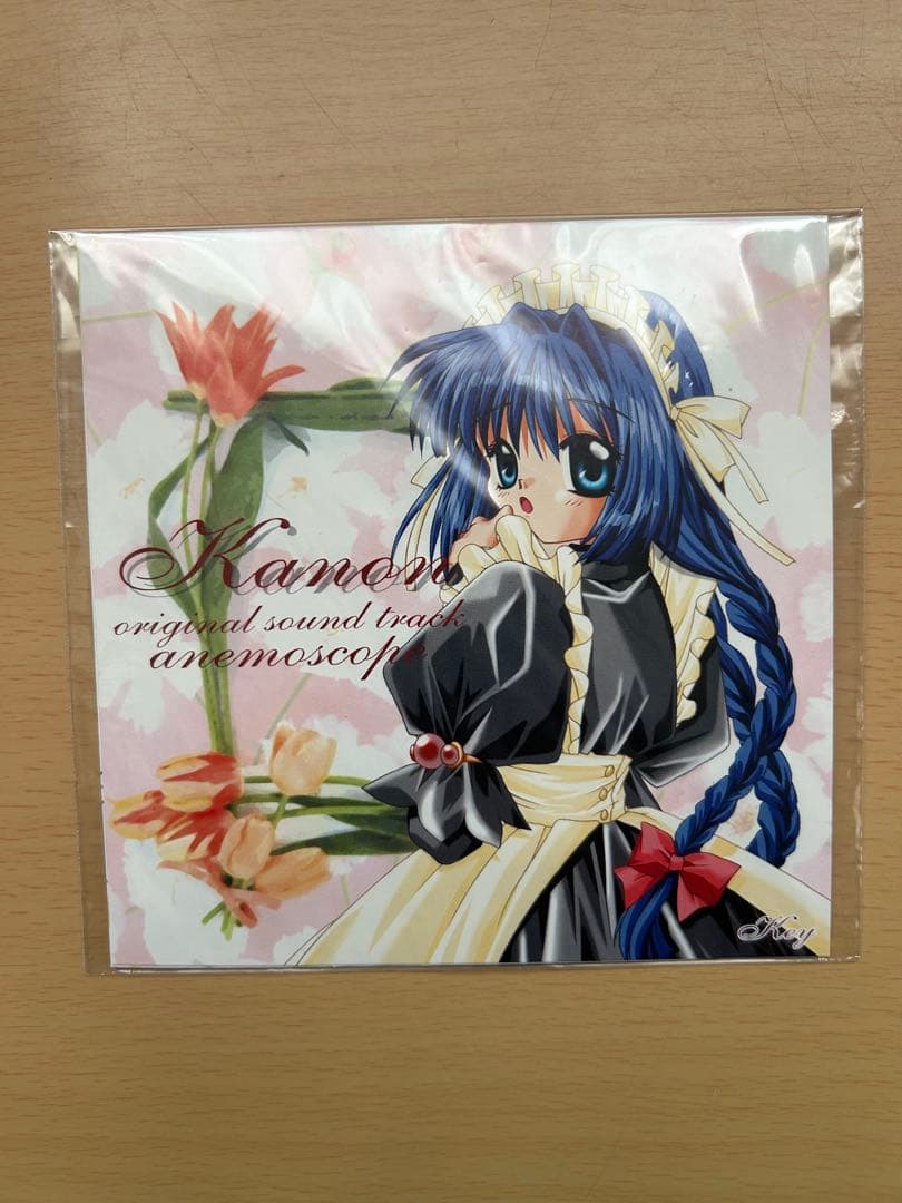 【限定版】Kanon PCゲーム 初回限定版