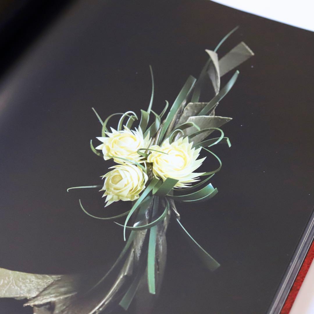 ステファン・ルルー　 チョコレートのデザインテクニック 素材としてのチョコレート