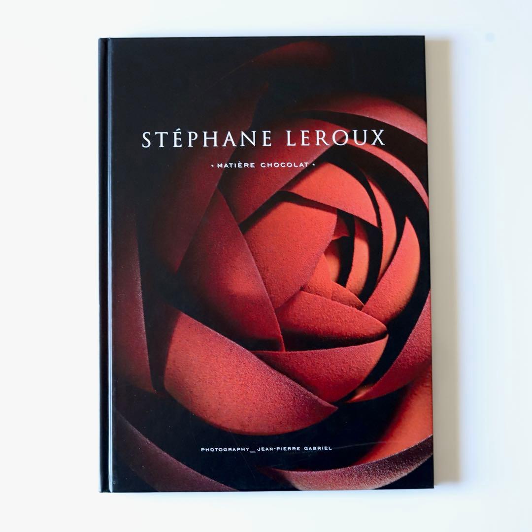 ステファン・ルルー　 チョコレートのデザインテクニック 素材としてのチョコレート