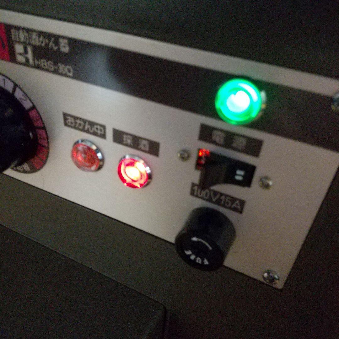 ネ*様 MA④3[美品] こうせい 晃成 自動酒かん器 熱燗 日本酒 HBS-3