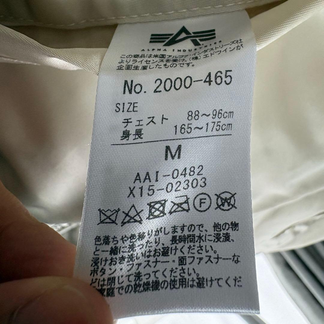 ALPHA MA-1 ジャケット