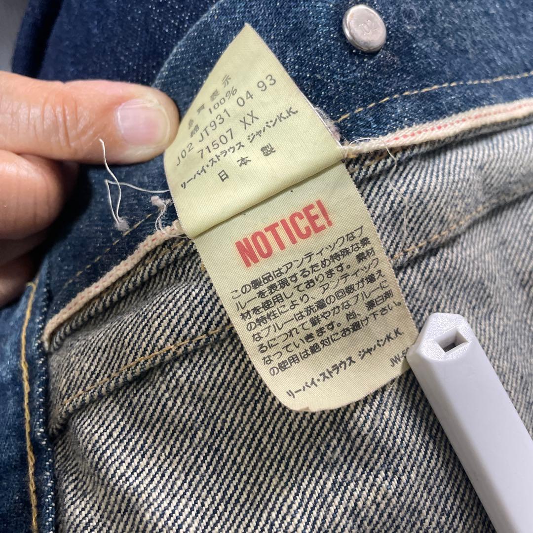 Levi's 71507 ダーク　サイズ40sho