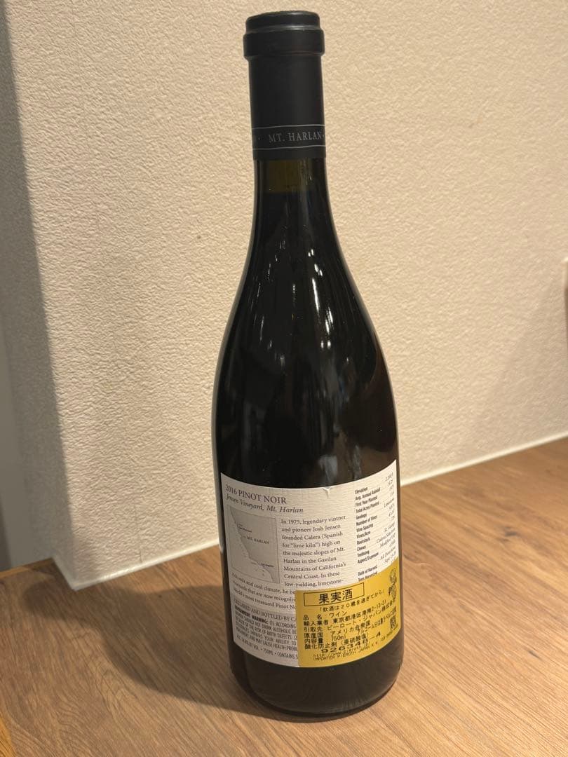 ワイン CALERA 2016Pinot Noir  Vineyard