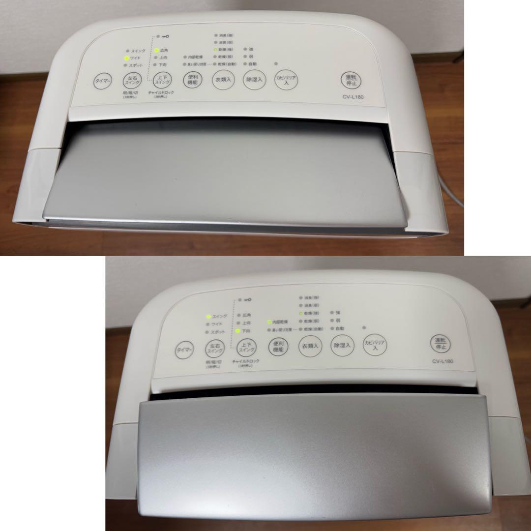 【SHARP】シャープ プラズマクラスター CV-L180-W 衣類乾燥除湿機