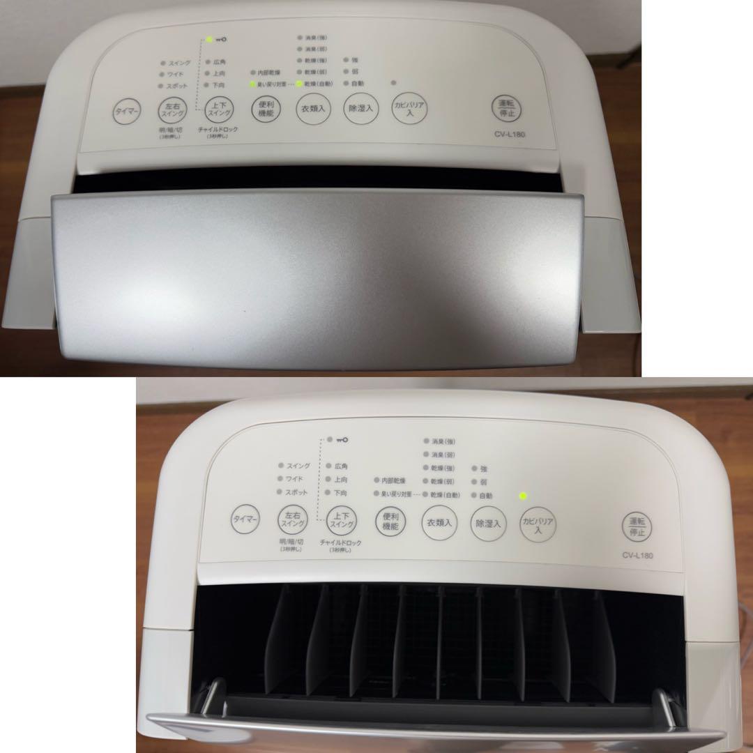 【SHARP】シャープ プラズマクラスター CV-L180-W 衣類乾燥除湿機