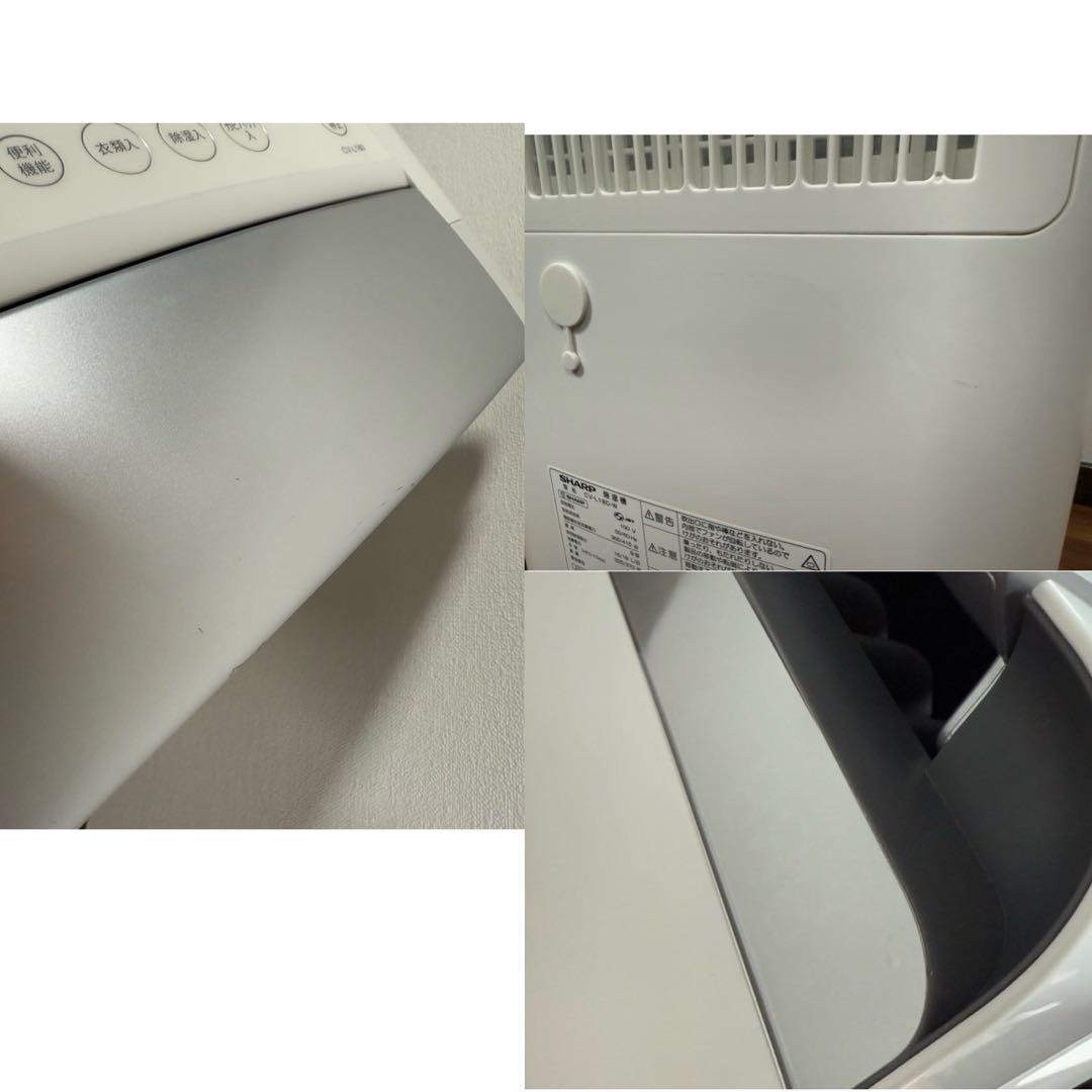【SHARP】シャープ プラズマクラスター CV-L180-W 衣類乾燥除湿機