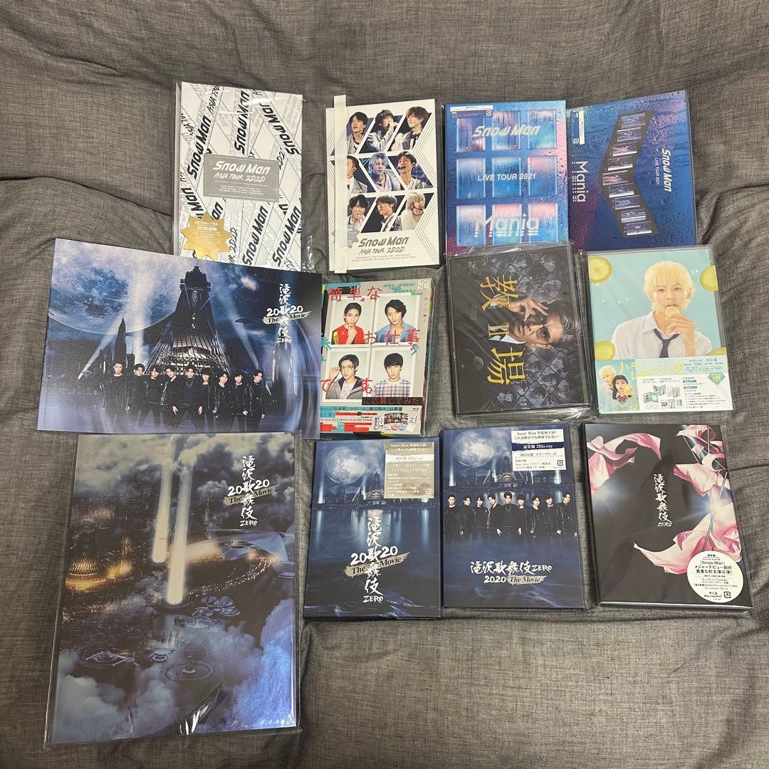 2/13まで。 Man DVD 円盤 滝沢歌舞伎 まとめ売り