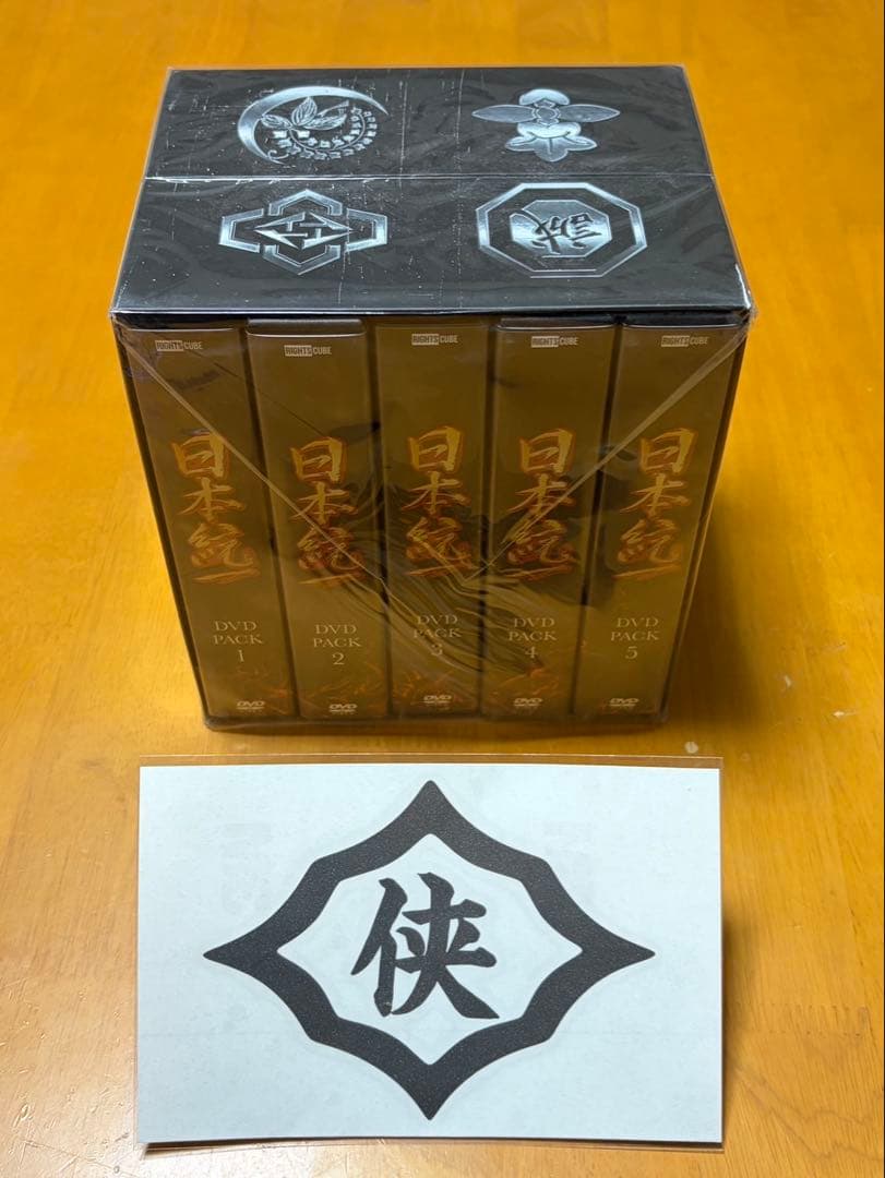 た*く様 日本統一 コレクション　DVDBOX VOL.01〜VOL.50 特典