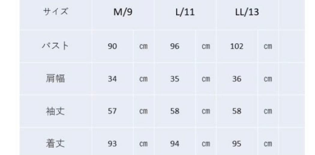 新品定価27500円　スーパービューティー　起毛暖かい　ロングコート40 M