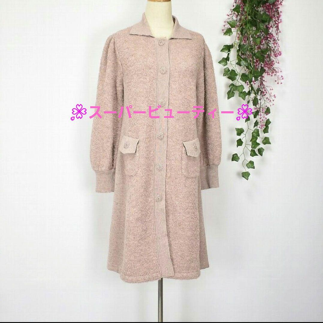 新品定価27500円　スーパービューティー　起毛暖かい　ロングコート40 M