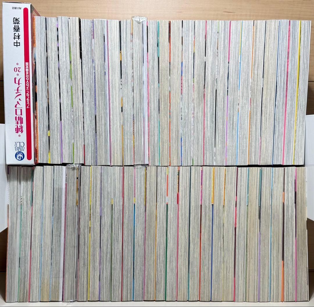 ★純情ロマンチカ 1〜30巻本のみ