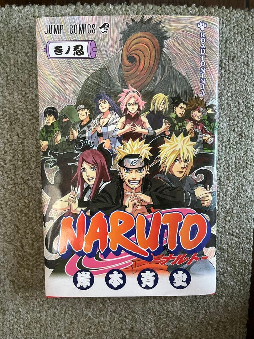 NARUTO ナルト 漫画 1-72巻の全巻セット+α