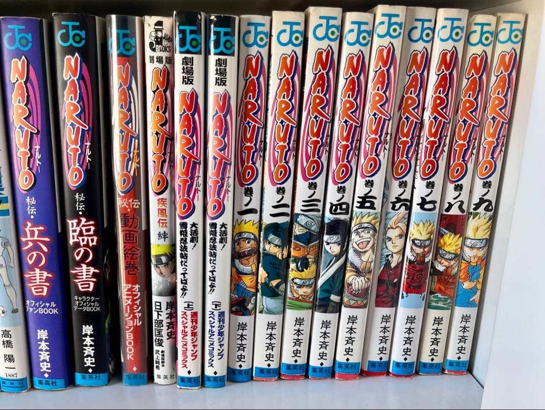 NARUTO ナルト 漫画 1-72巻の全巻セット+α