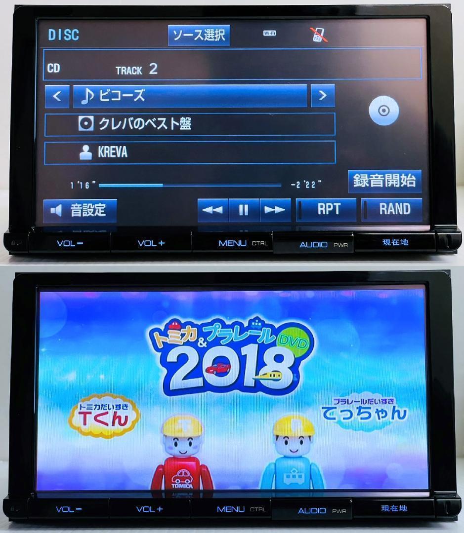 わんわん達の執事૮ ˆﻌˆ ა♡ さん専用 9インチ ナビ NSZT-Y64T