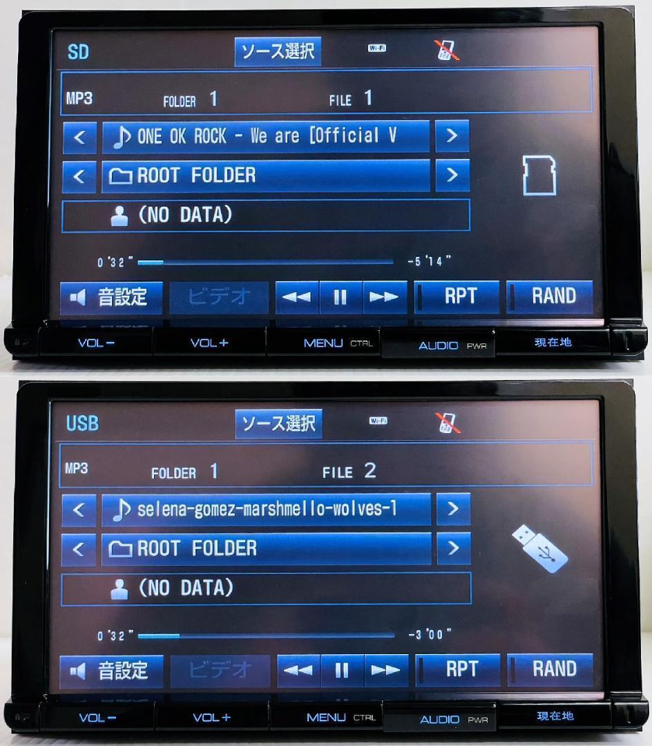 わんわん達の執事૮ ˆﻌˆ ა♡ さん専用 9インチ ナビ NSZT-Y64T
