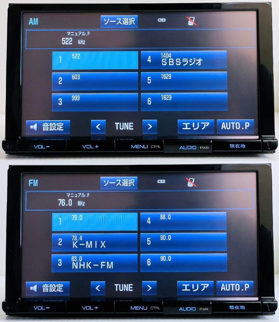 わんわん達の執事૮ ˆﻌˆ ა♡ さん専用 9インチ ナビ NSZT-Y64T