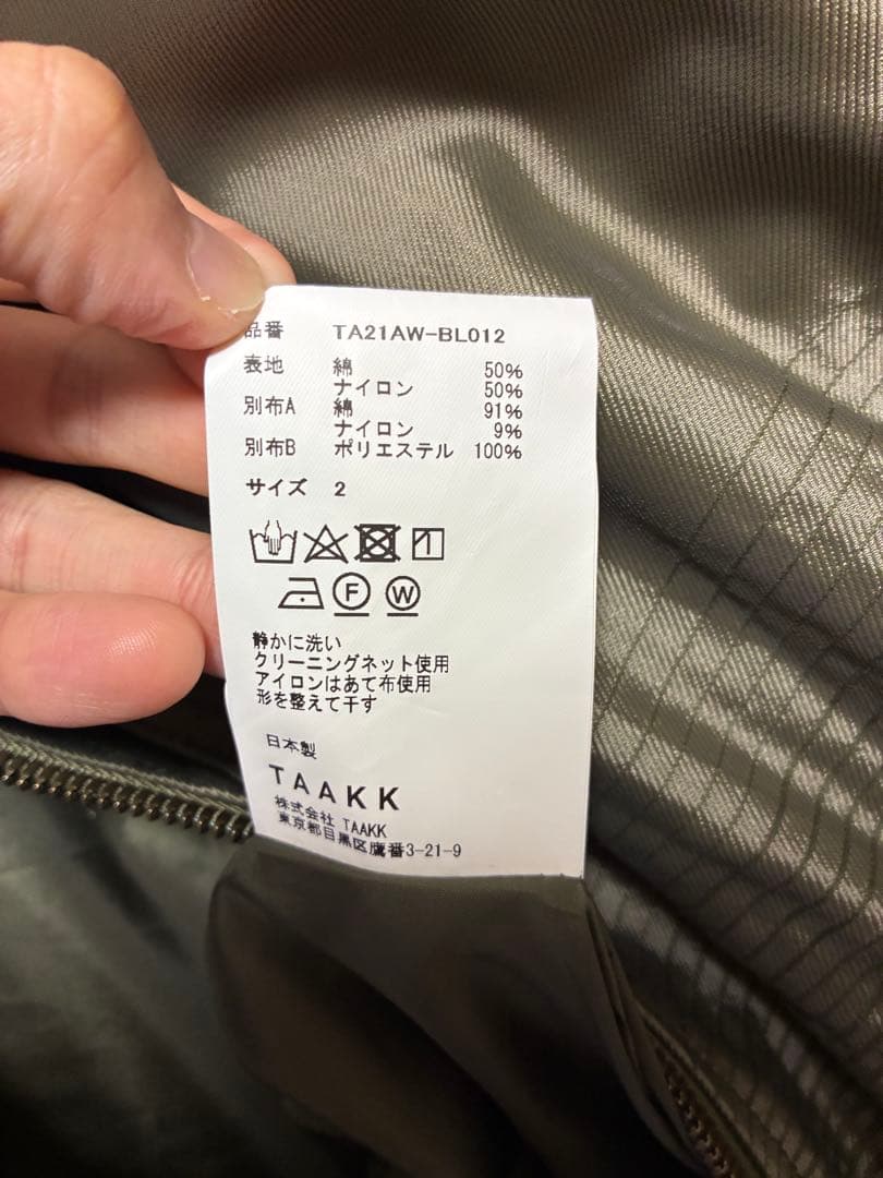 ジャケット・アウター TAAKK MA-1 21AW