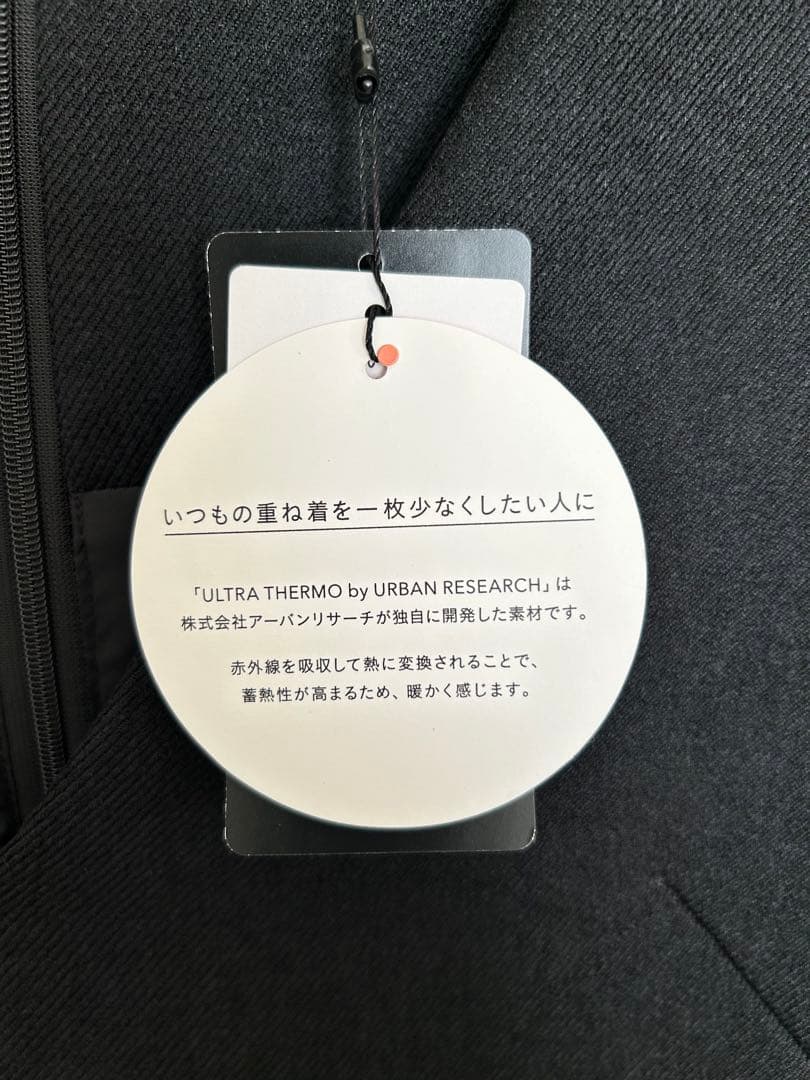 なおこ様　2点おまとめ購入ページ