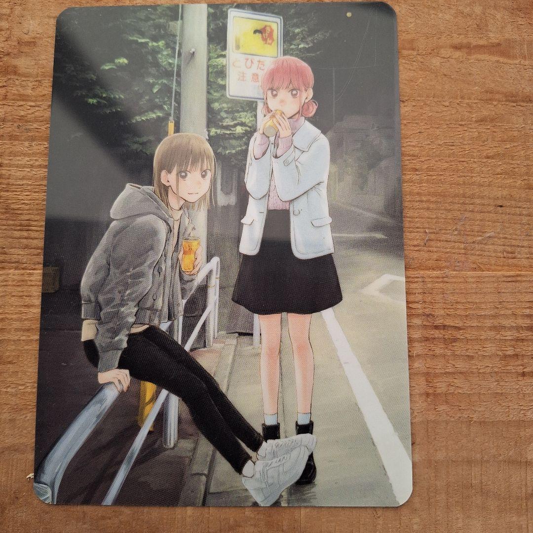 「アオのハコ」 １巻～２２巻（最新刊）全巻セット　 キャラクターグッズ付き