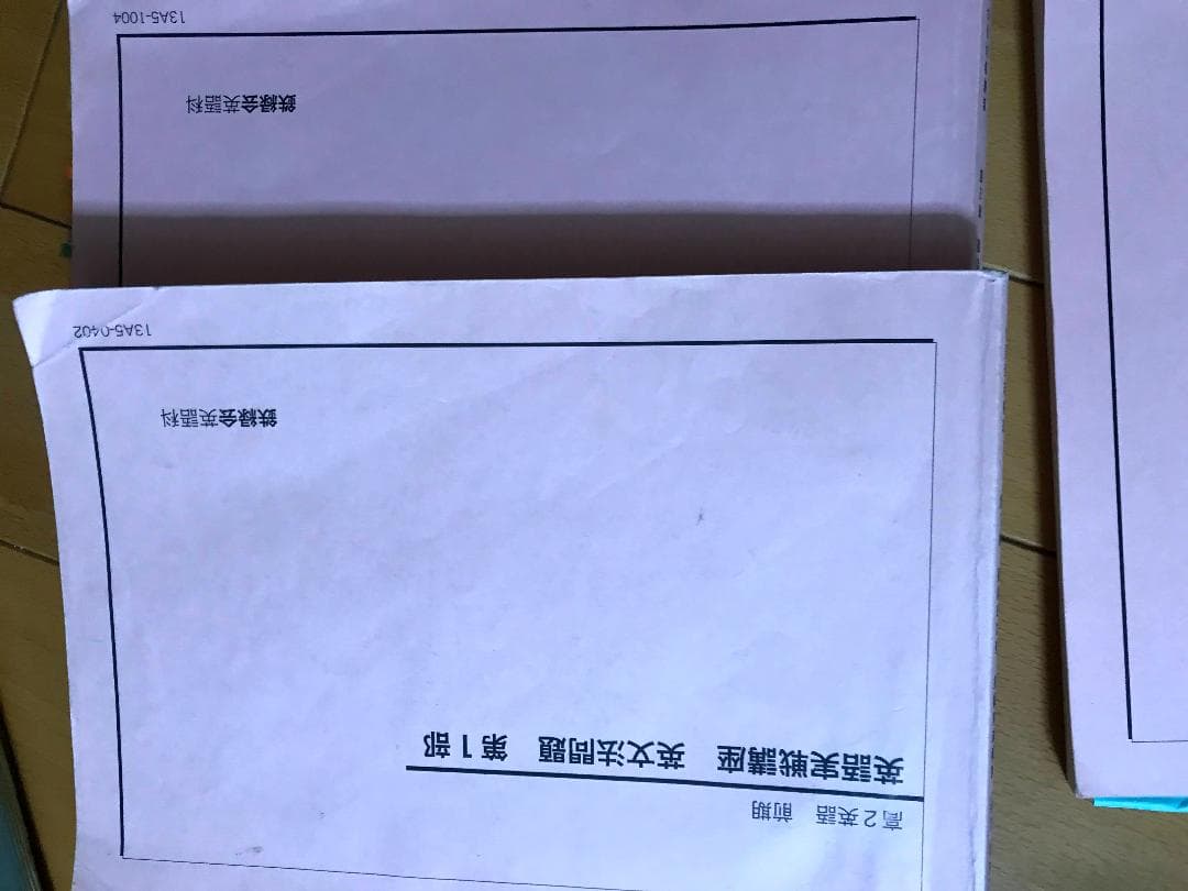 高2鉄緑会いろいろ