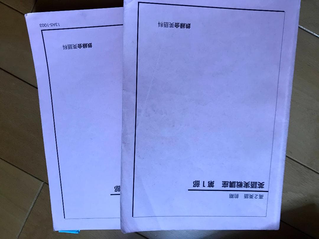 高2鉄緑会いろいろ