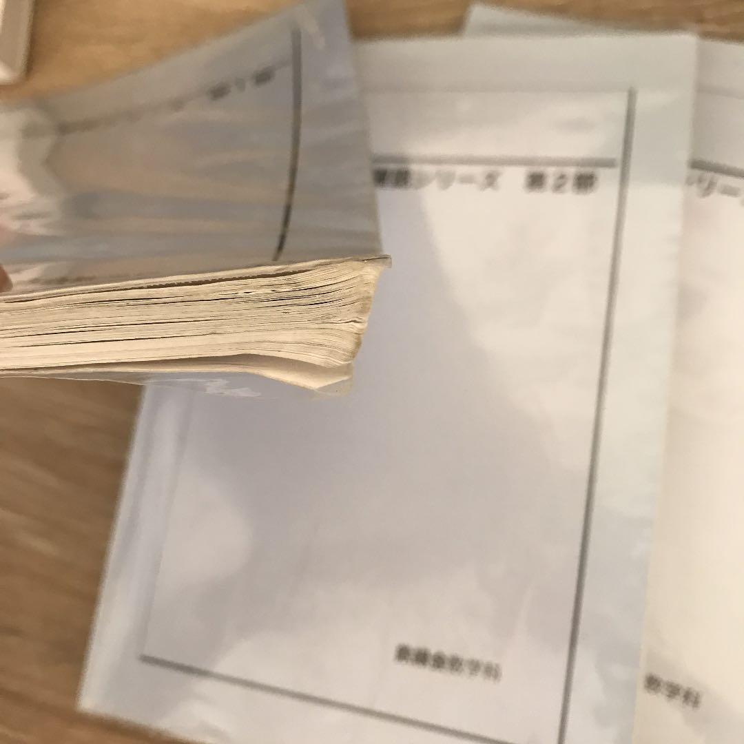 高2鉄緑会いろいろ