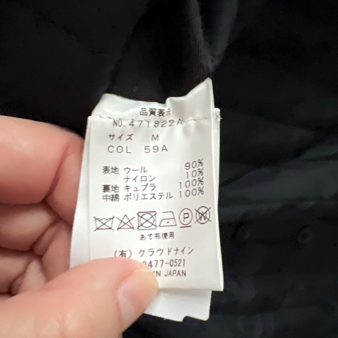 未使用美品　Haversack リバーシブルジャケット