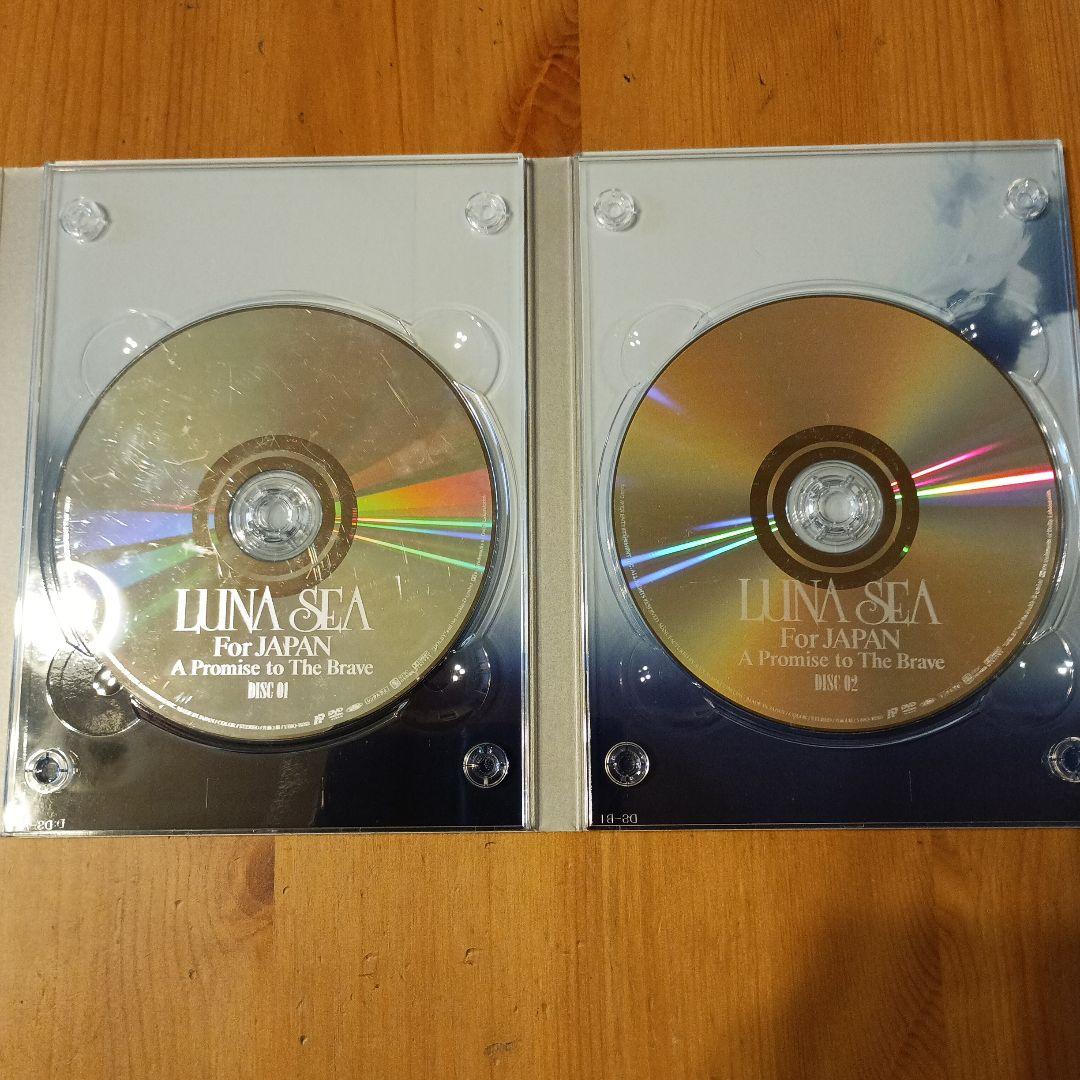 LUNA SEA/LUNA SEA For JAPAN A Promise t…
