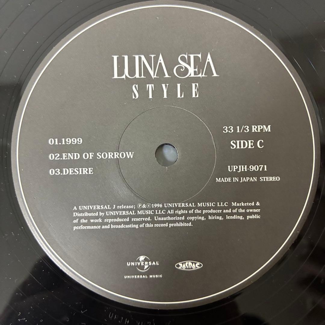 LUNA SEA STYLE レコード